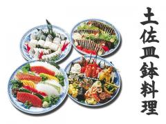 ■皿鉢料理 -Sawachi Ryori-